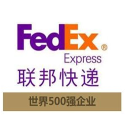联邦快递-世界500强企业